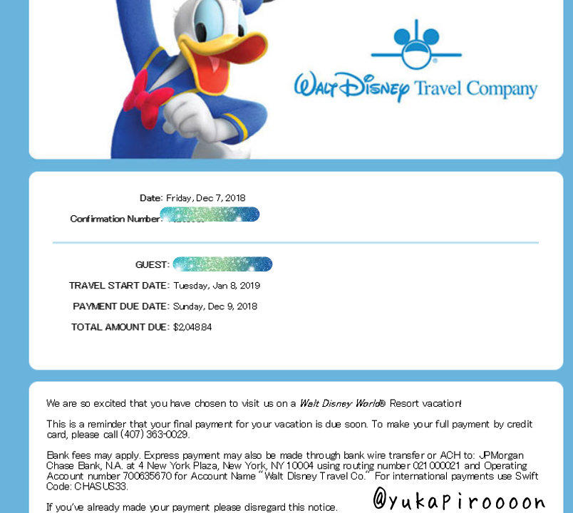 Wdw Walt Disney Travel Companyからメールが届く ゆかぴろwdwに行く