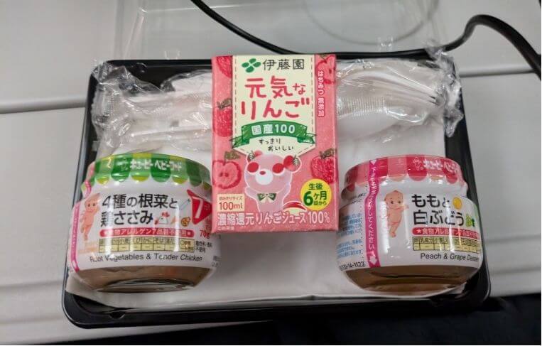 機内食のベビー食1回目