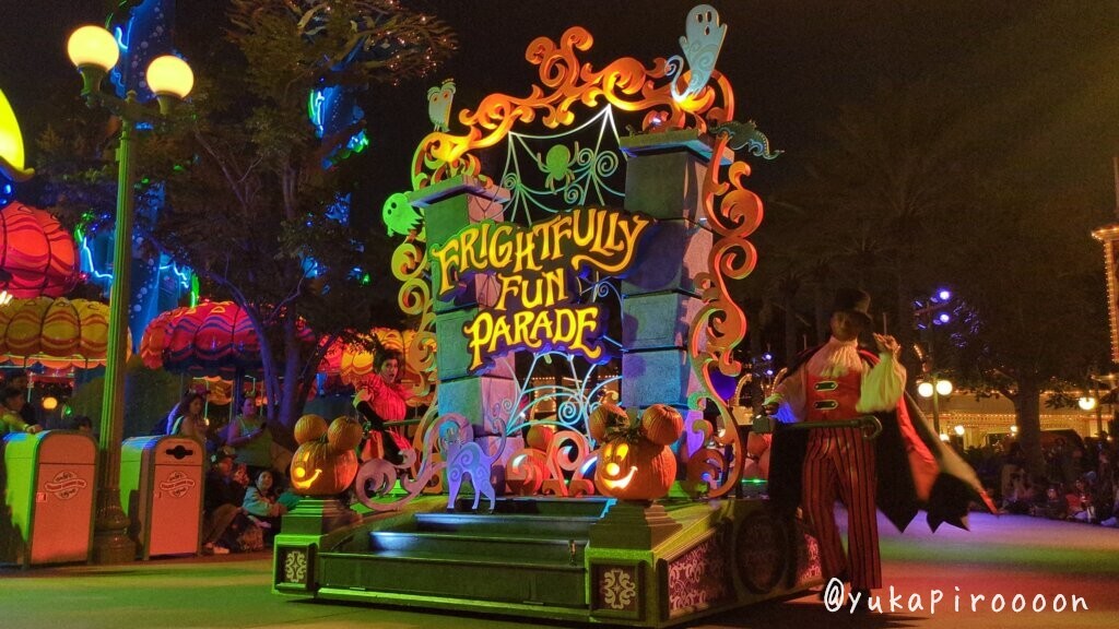 Frightfully Fun Parade