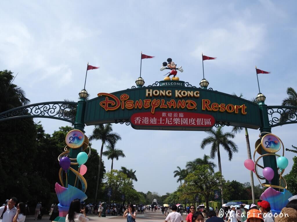 香港ディズニーランド